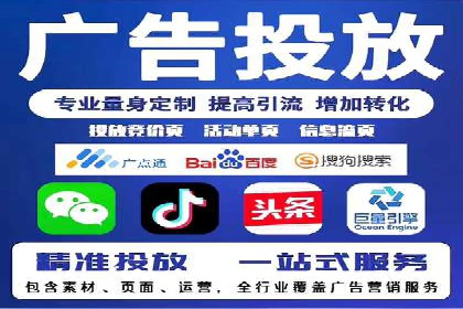 百度竞价托管公司经典案例：广告效果翻倍的秘诀